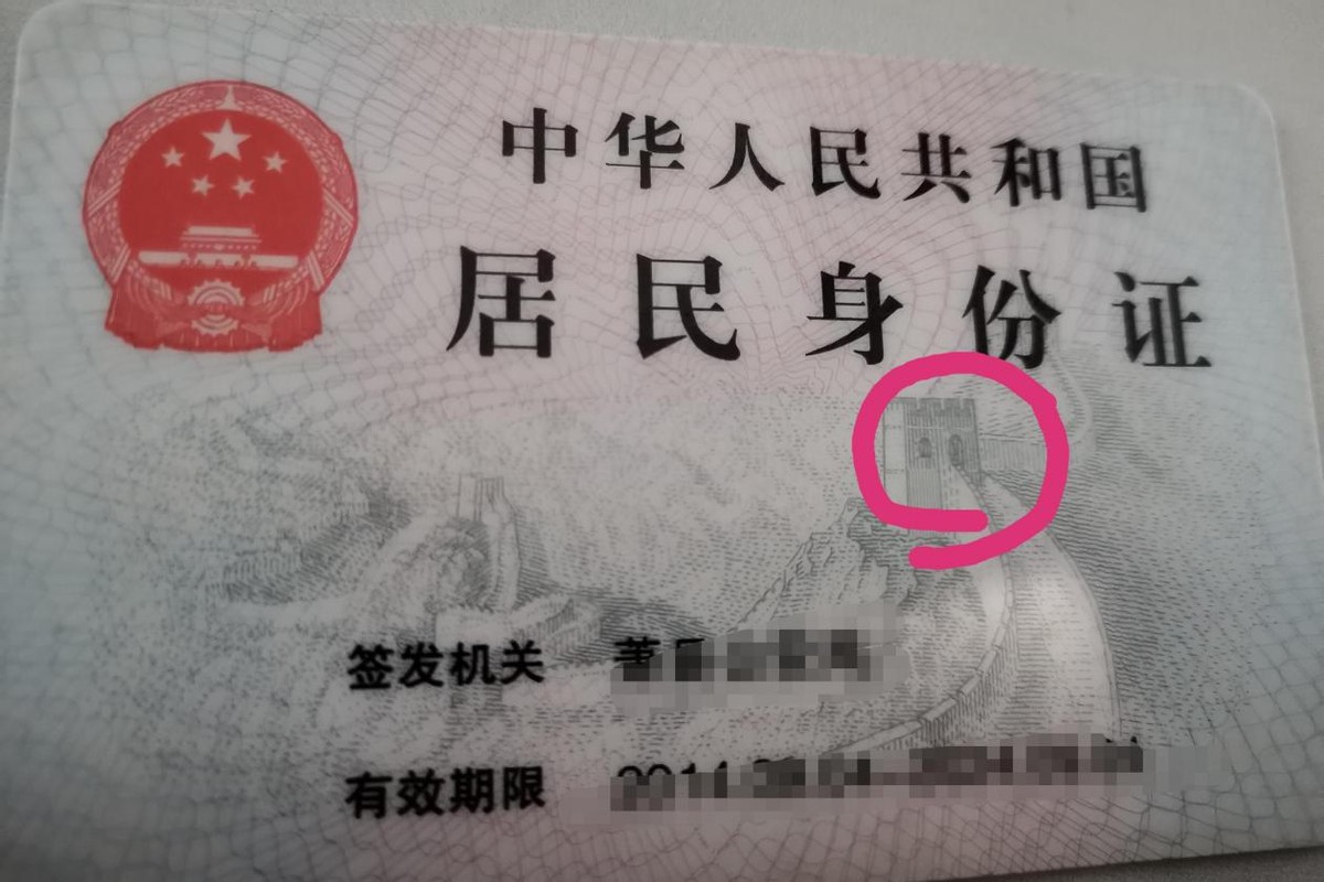 一看身份證號碼前2位就知道你是哪里人，你知道嗎？