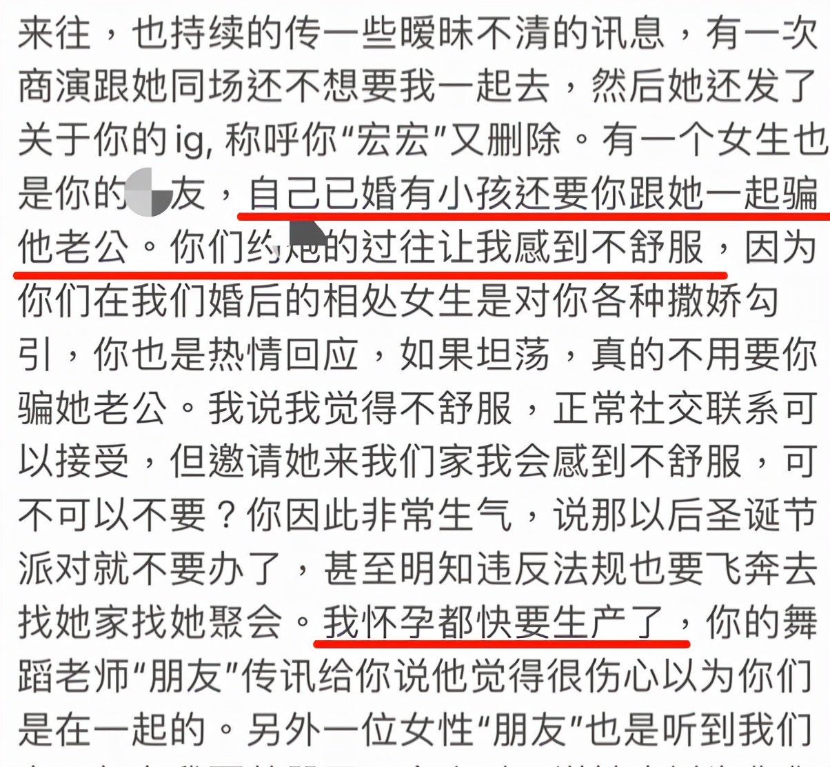 王力宏现身北京机场，心情似乎不受影响，周杰伦连夜取关撇清关系