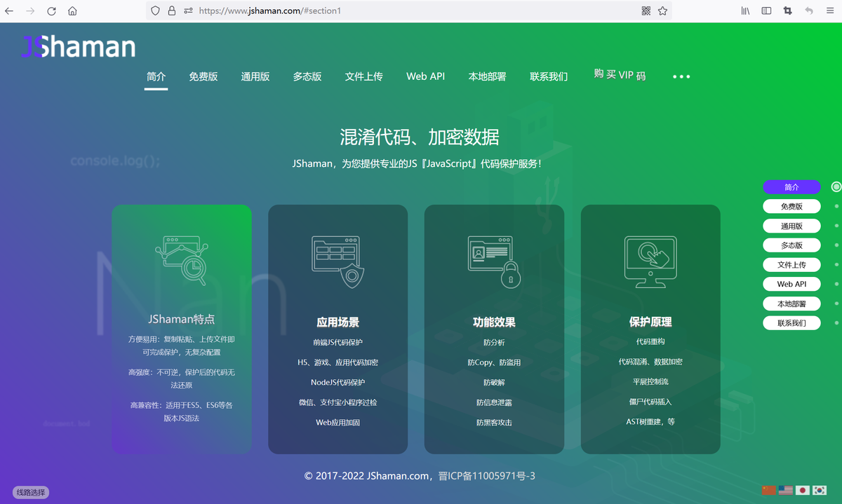 JavaScript黑科技：實現一個AST解釋器