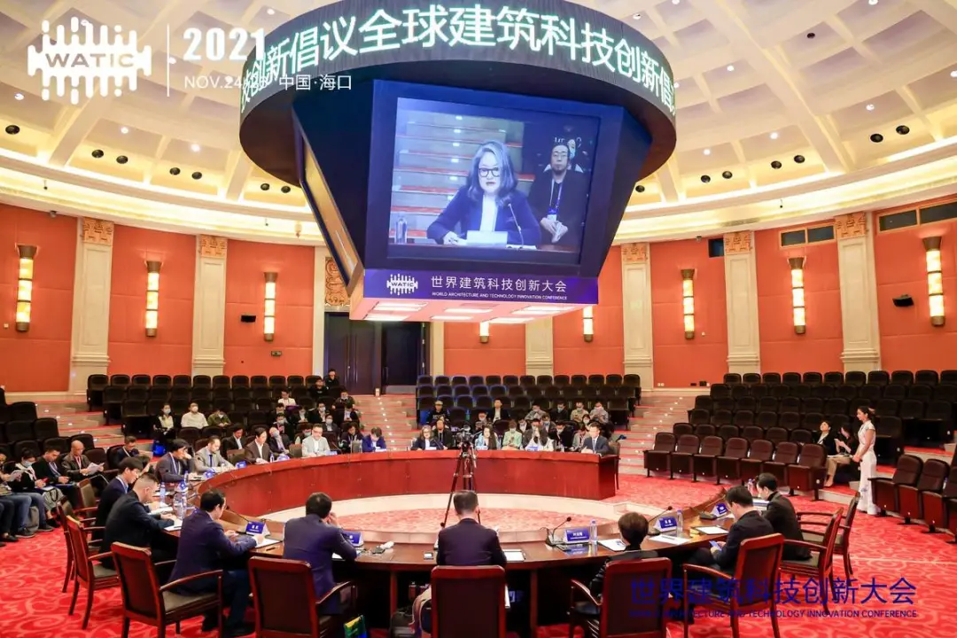 品览亮相世界建筑科技创新大会，共同发起全球建筑科技创新倡议