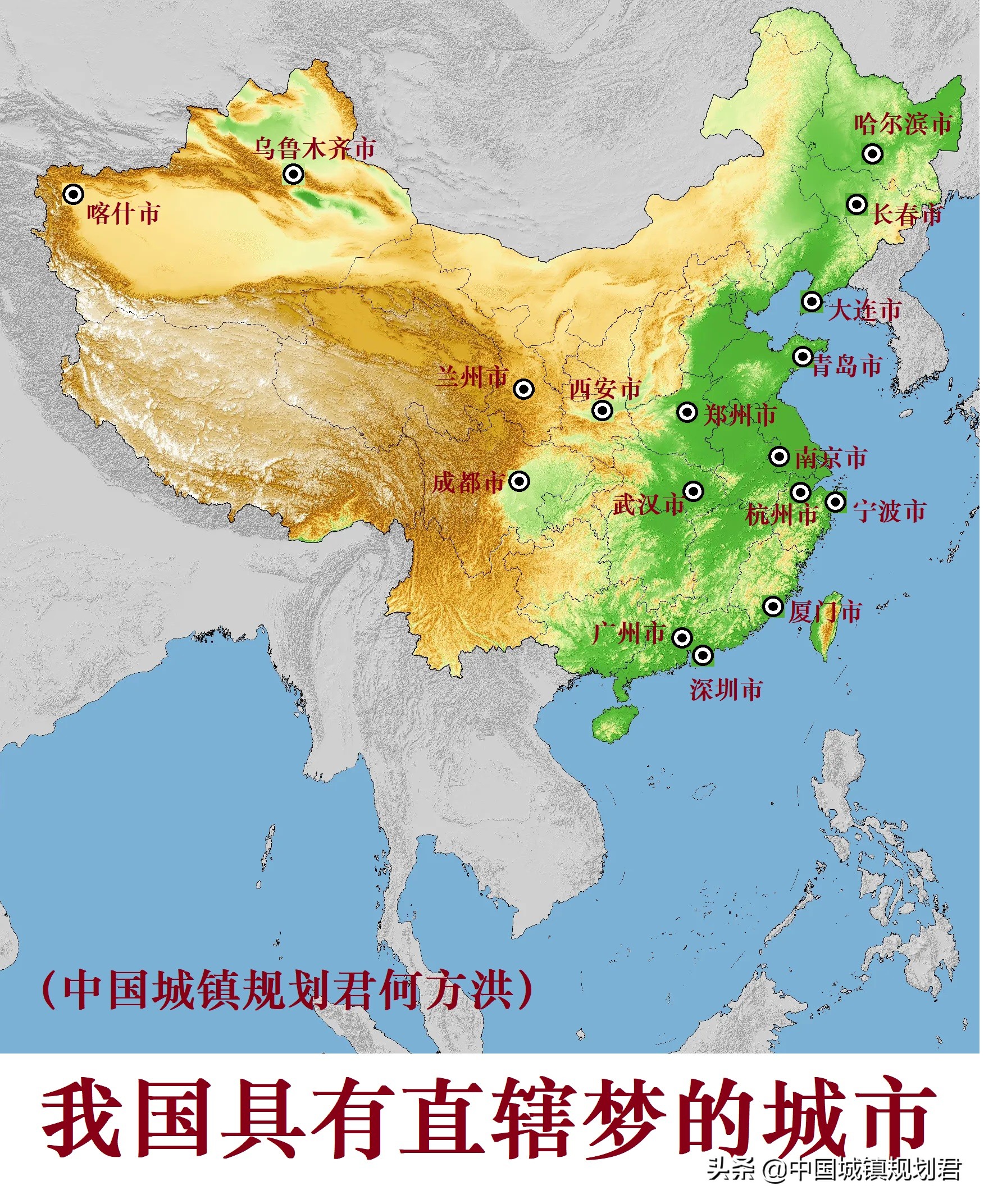 全国各城市希望升格为直辖市的原因分析：每座城市都有一个直辖梦