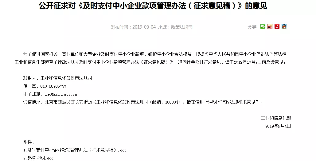 国家宣布:欠款不得超过60天!全国法院建立执行110机制,不还钱后果自负!