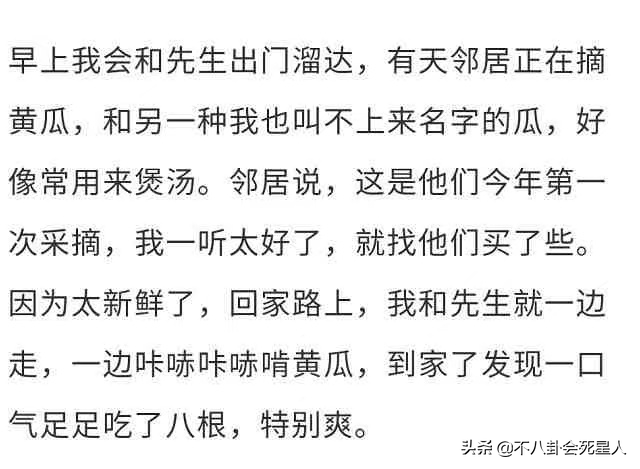 嫁了三次外国人的女明星（中国嫁给老外最成功的女人）