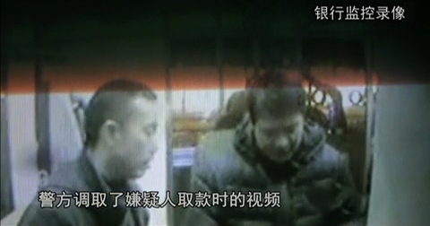 2011年，陕西男子收到与不知名女子裸照报警，警方调查牵出大案