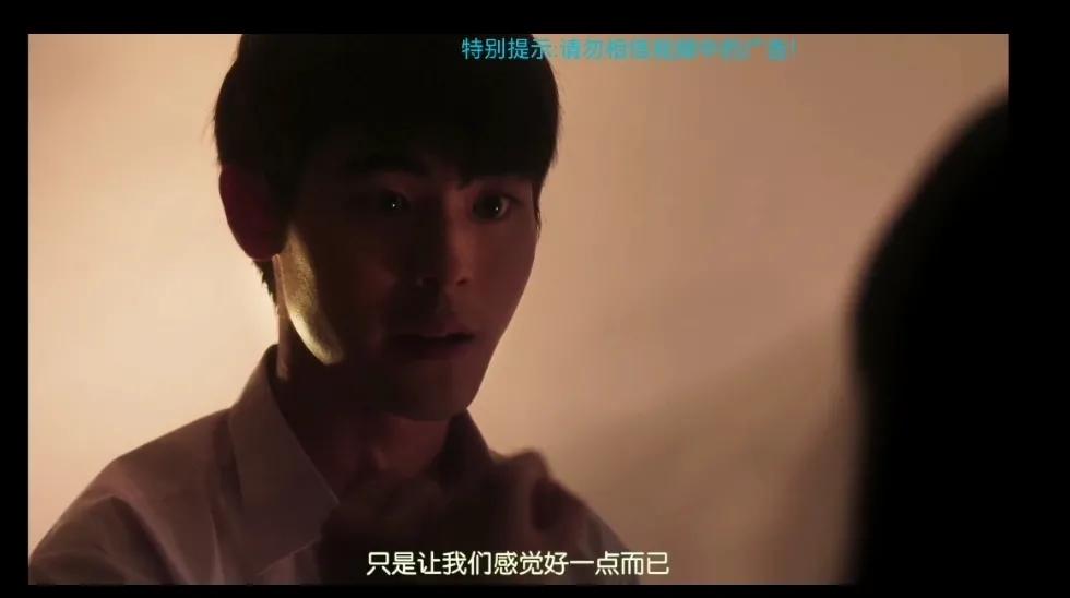 禁忌女孩中那些透彻的台词