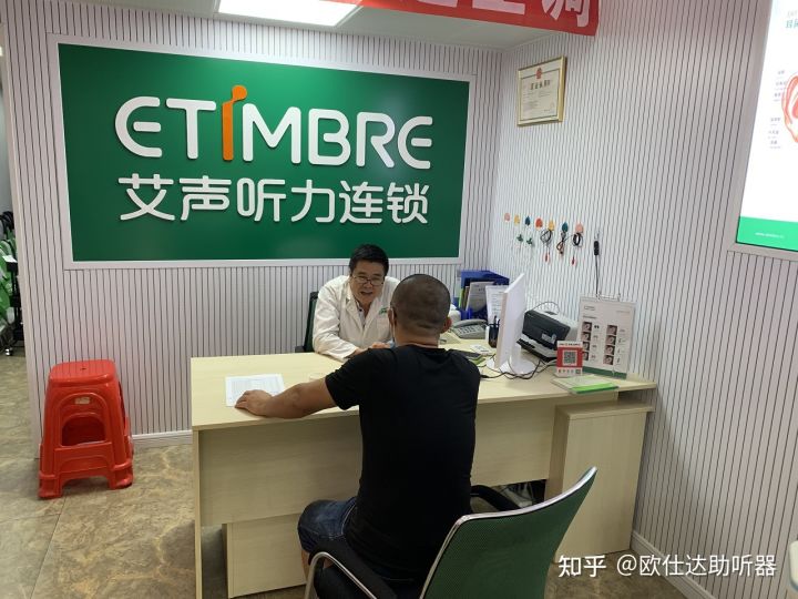 想给家里老人买个助听器，该怎么买呢？