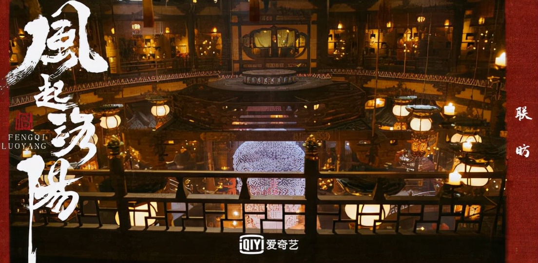 「风起洛阳」VS「长安十二时辰」 一次起于盛唐的王炸PK