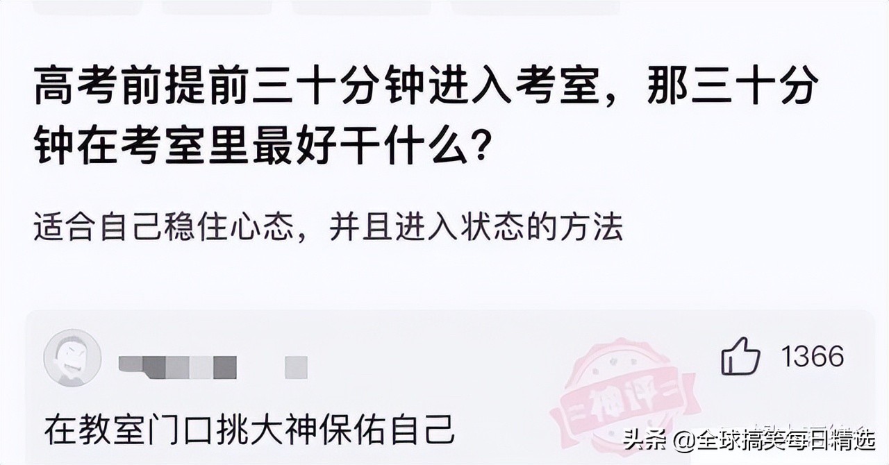 好听稀少的游戏ID(爆笑合集：那你还是给他改个名字吧，这个名字比较好听)