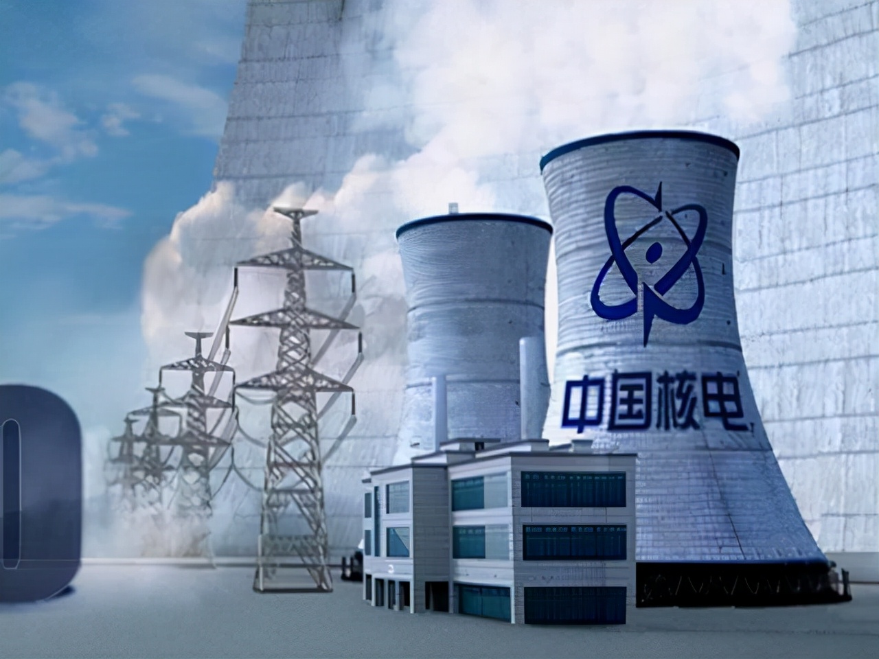 一,中国核电
