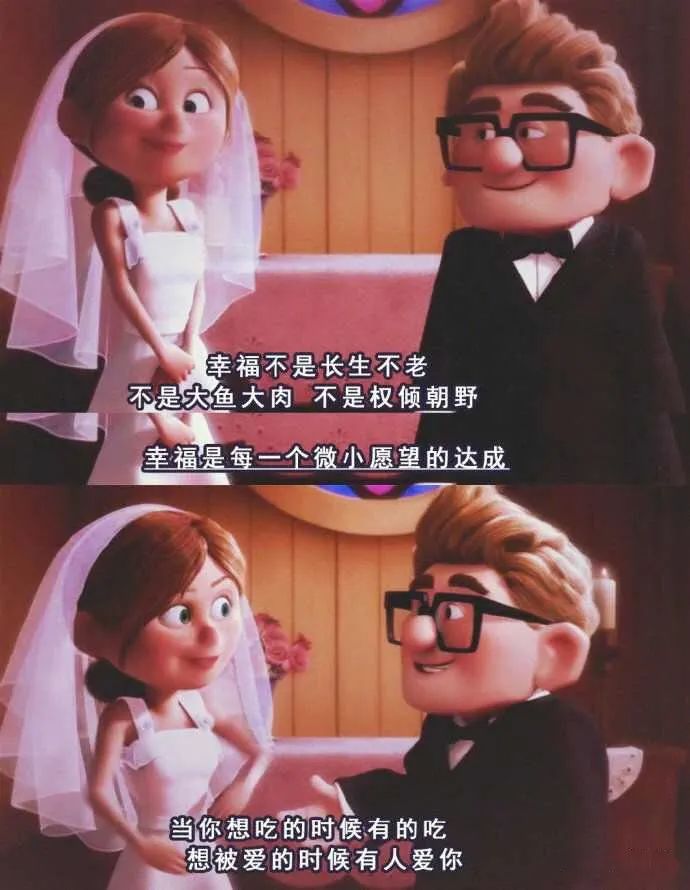 那些击中人心的电影台词