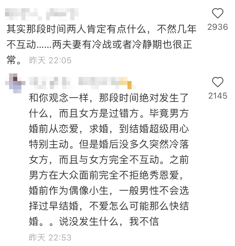 婚后天天被劝分，新年秀恩爱遭质疑，陈晓陈妍希的感情真是塑料？