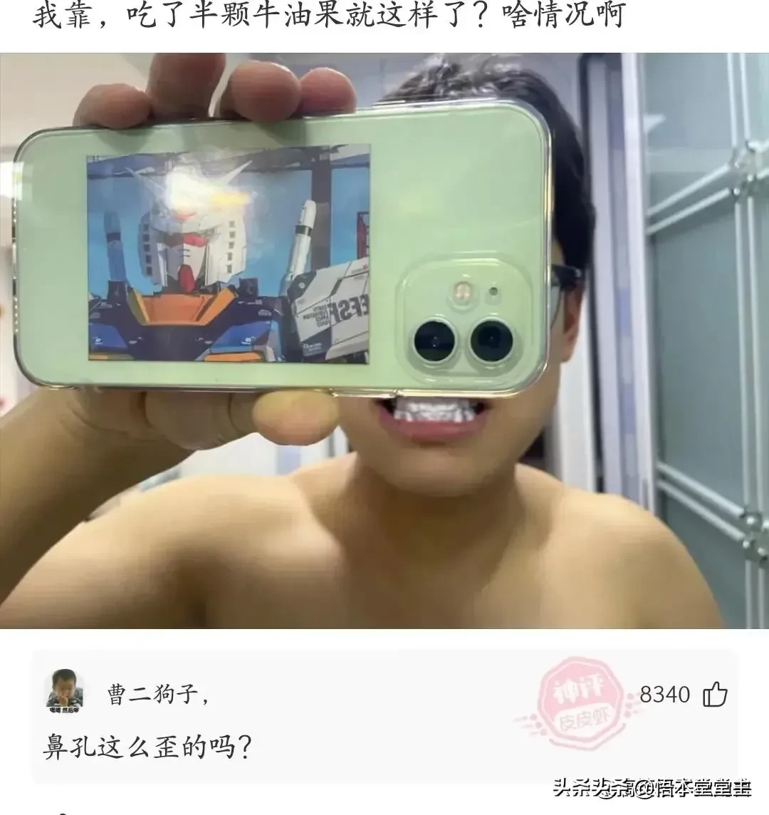 搞笑聊天：王大爷这次找对律师了