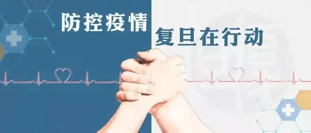 上网课流量不够怎么办？何时能到教室上课、自习？你问我答第二弹来了！｜ 师生有所呼，学校必有应