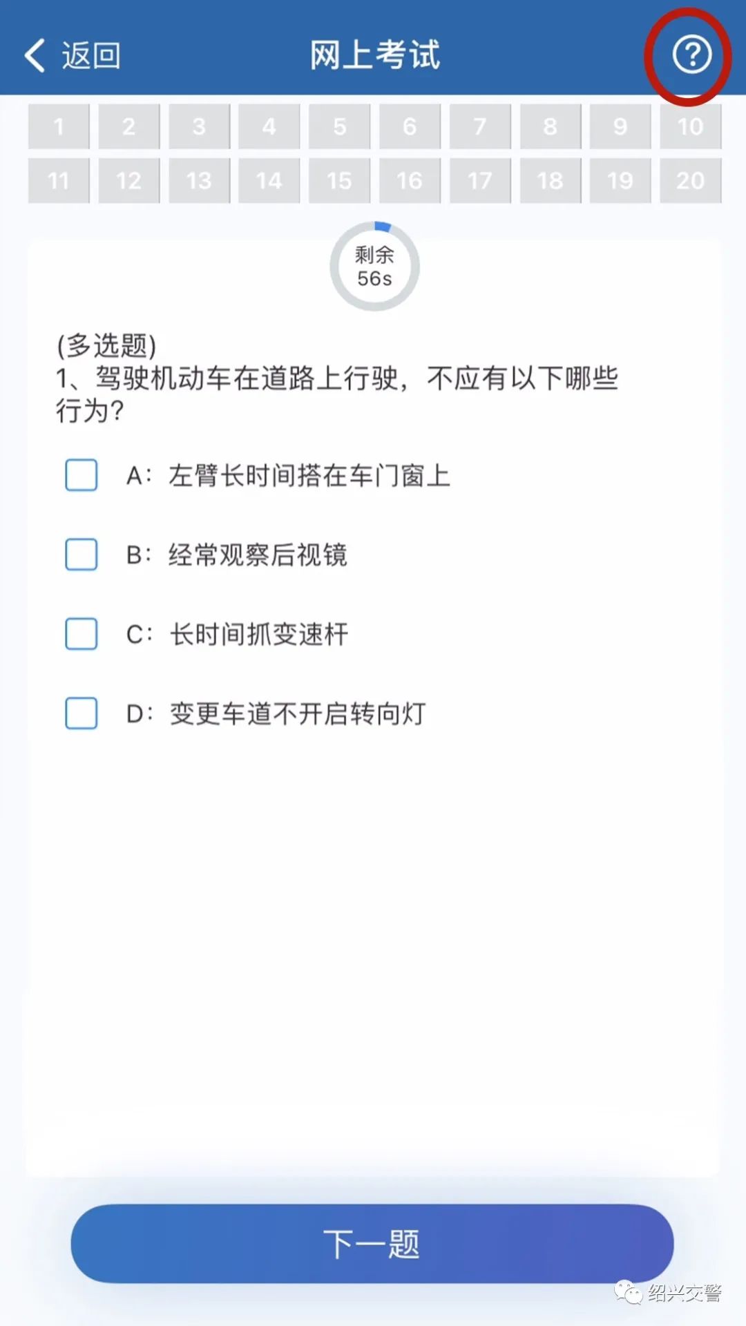 转发收藏！“交管12123”APP最全攻略，你想要的都在这里！