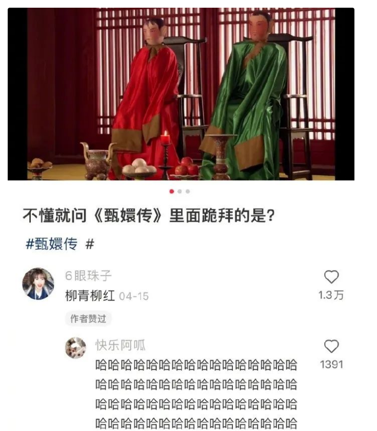 为什么甄嬛传过了十年还这么好笑？看完笑得皮都展开了