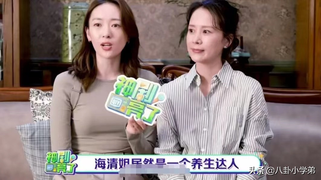 崇尚素食，注重保养，却眼凸显老状态差，这些女星败给了无效养生