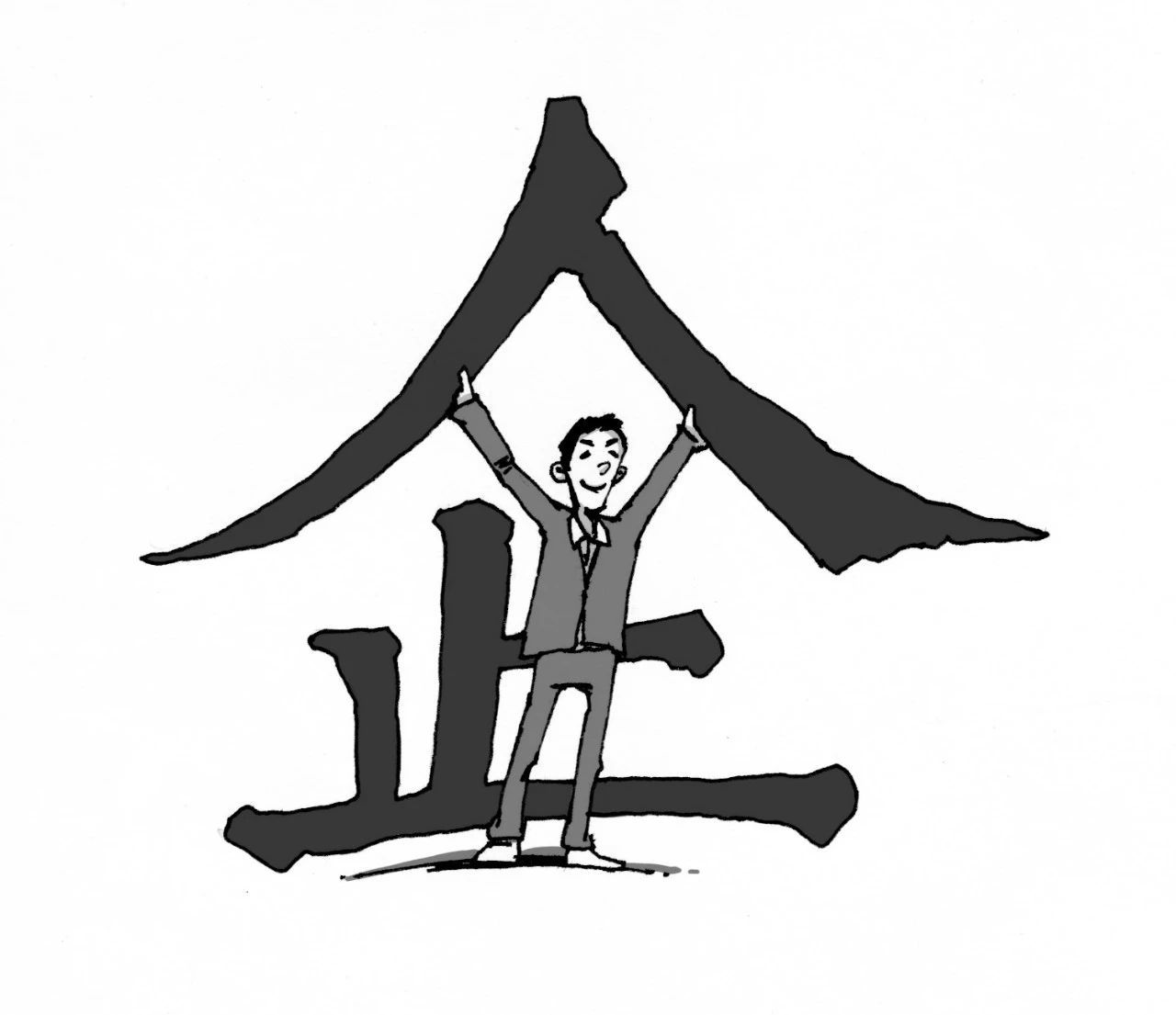 創業初期人力資本如何入股？——股權設計熱點問題