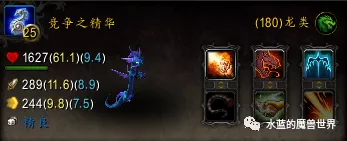 魔兽正式服：隐藏/绝版宠物清单（当前版本9.1.5）