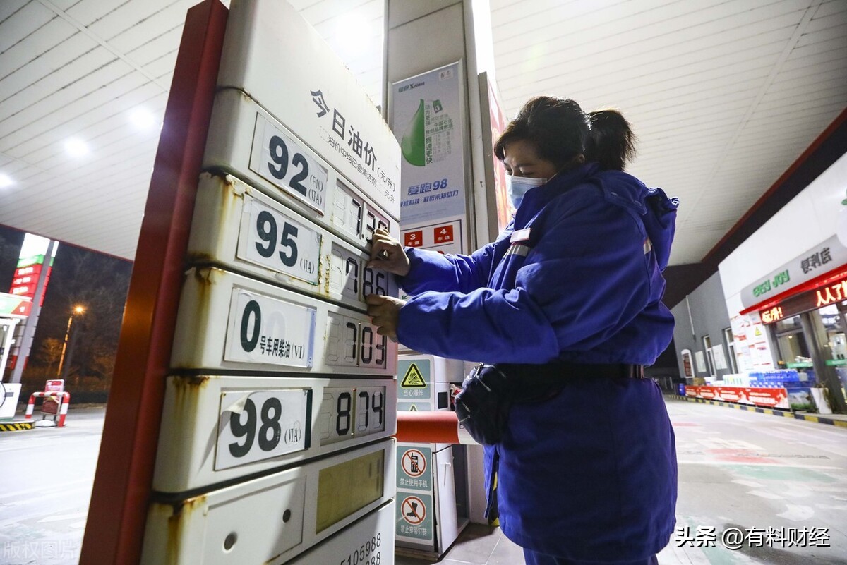油价调整消息：今天油价下跌，2022年2月2日全国柴油、汽油价格表