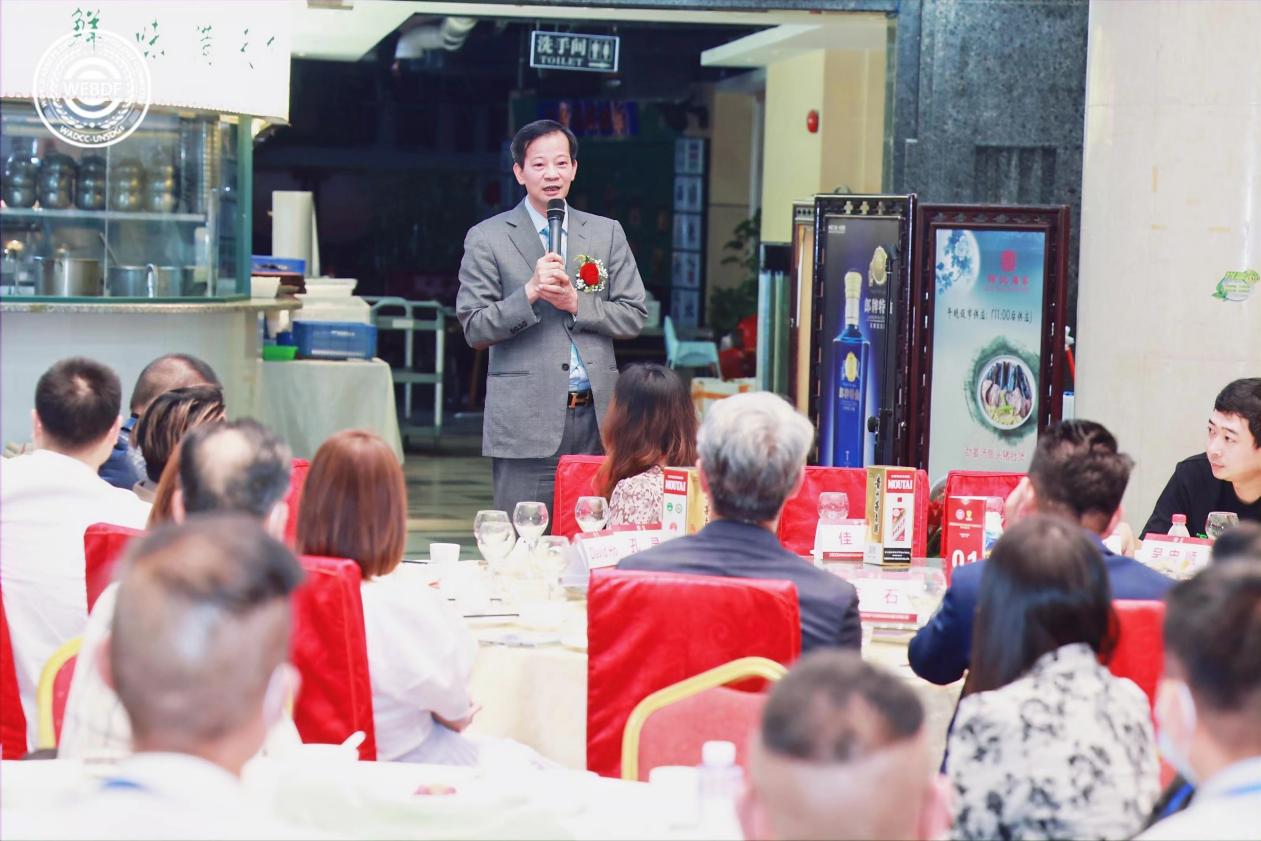 《2022世界数字经济与区块链产业高峰论坛》在中国广州盛大召开