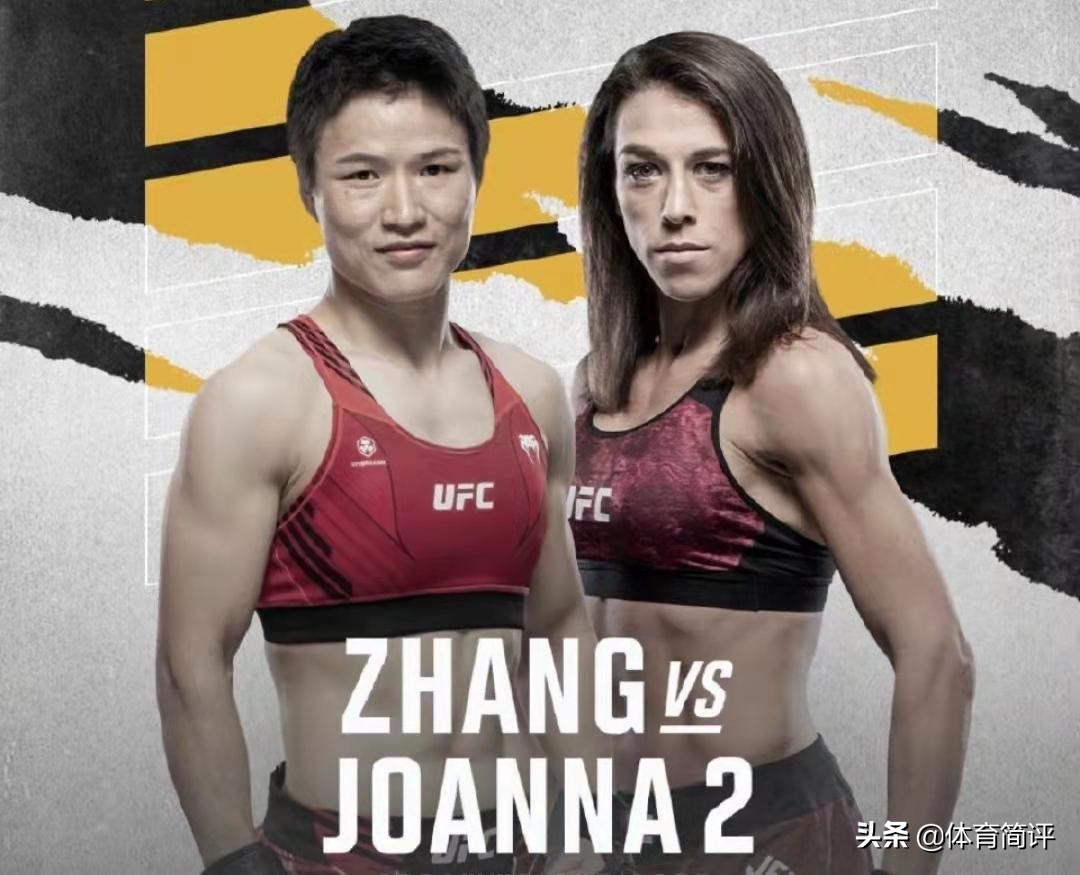 ufc张伟丽最新比赛几点开始(央视不直播！6月12日UFC275赛程出炉：张伟丽有望再次击败乔安娜)