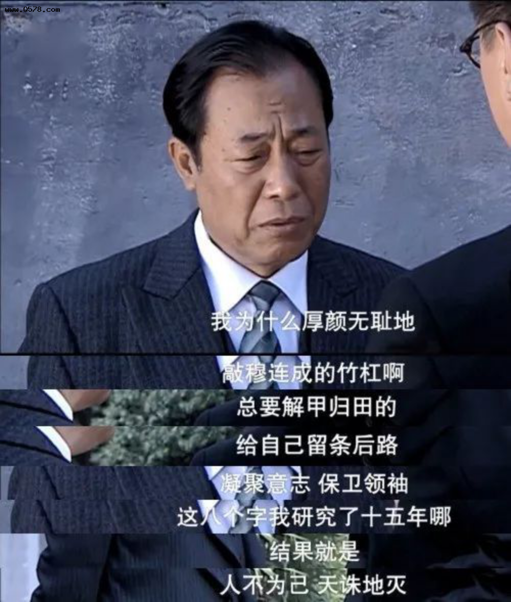 同样演特务头子，《潜伏》吴站长《悬崖》高科长一比，差别出来了