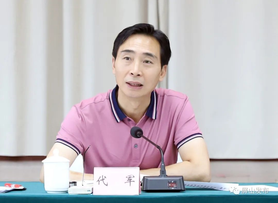 屏山县加力推进巩固拓展脱贫攻坚成果同乡村振兴有效衔接问题整改工作