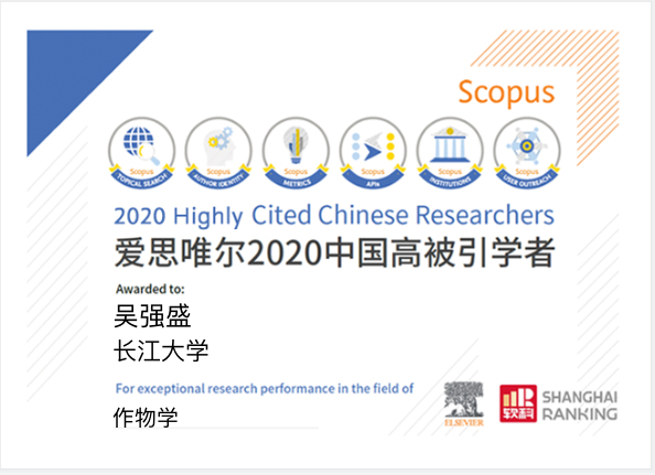 打破国际垄断、实现国内首例！这7人来自湖北，还任职于同所大学