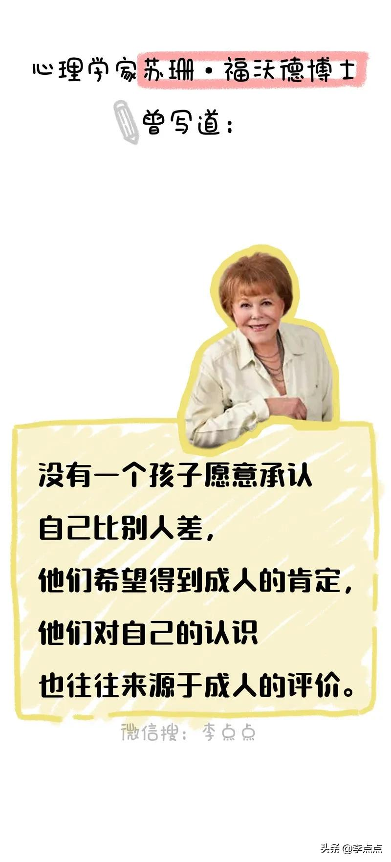 我那个温柔的同事,过年回家跟家里闹翻了