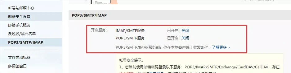由难到易，这3种自动发送测试报告的神仙方法，建议码住