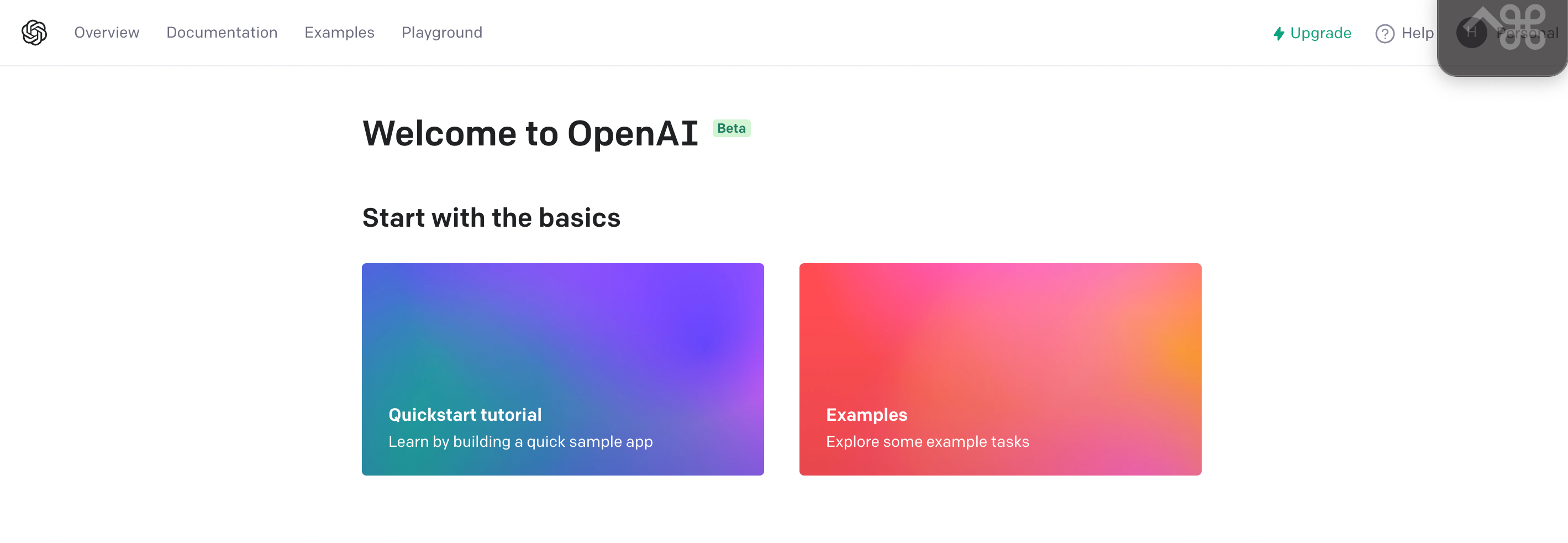 最强人工智能 OpenAI 极简教程