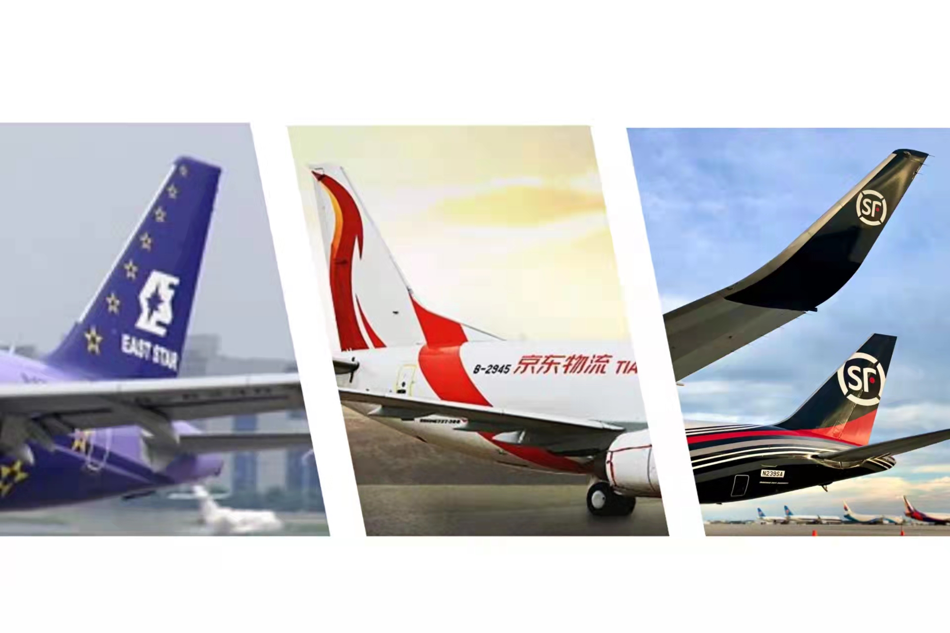 民企投资航空物流这十年：从东星航空陨落，到京东航空升起