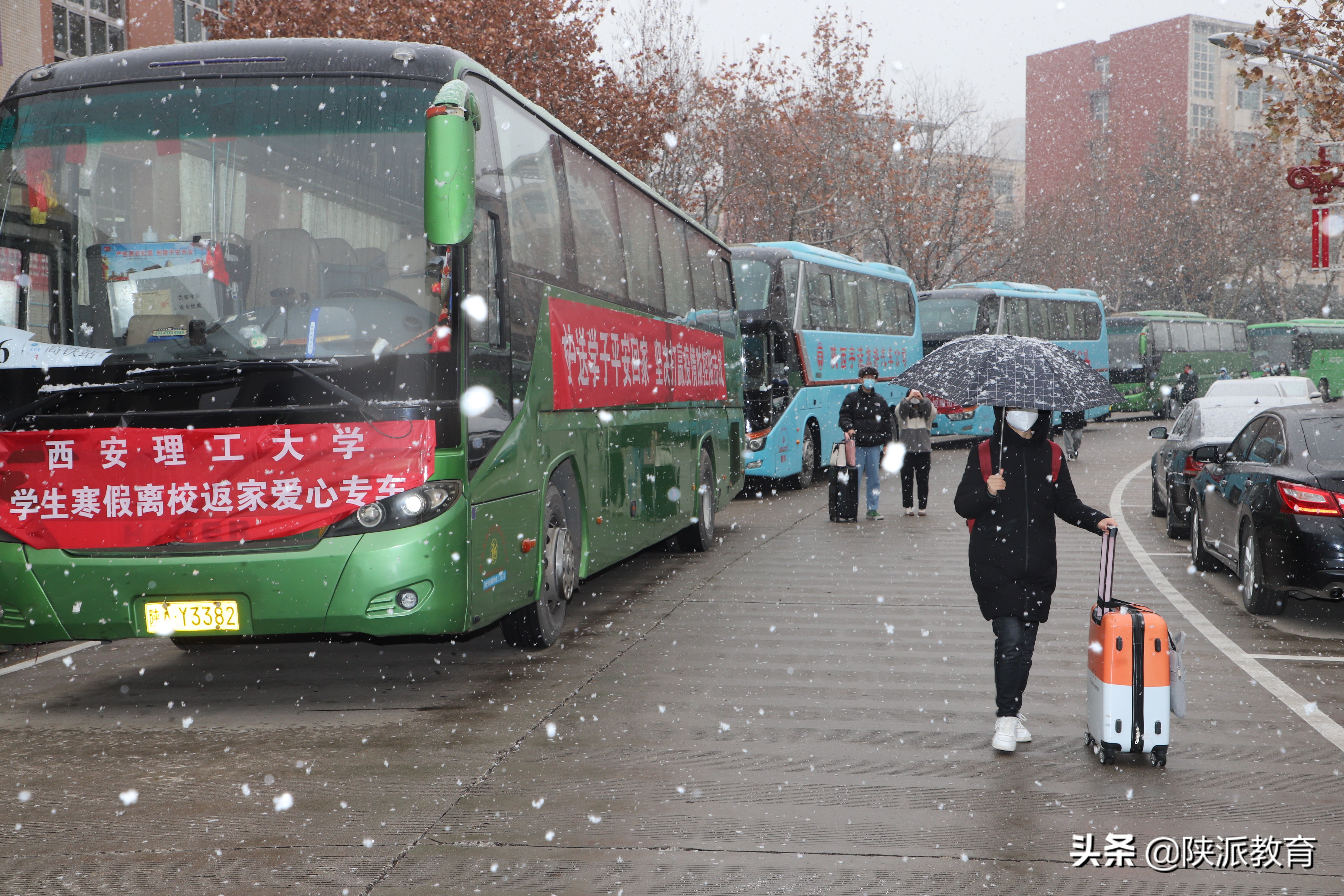温暖回家路 我们来相护——陕西全力做好大中专学生离校返家工作