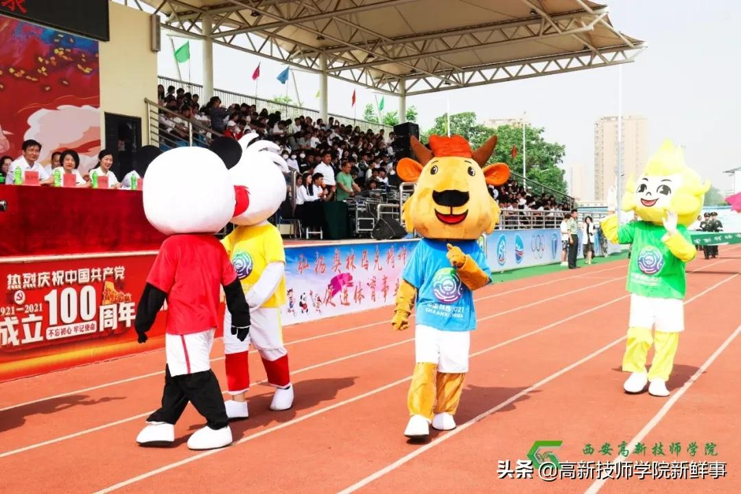 西安高新技师学院2022年春季招生开始啦