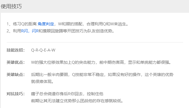 LOL：为什么打野玩家必会盲僧？学好了他，就能轻松上手一切打野