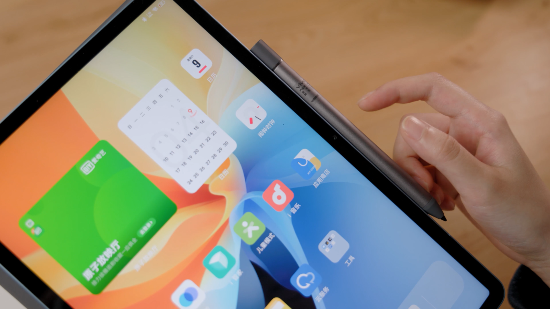 vivo Pad体验：娱乐刷剧只是基本功，轻移动办公神器