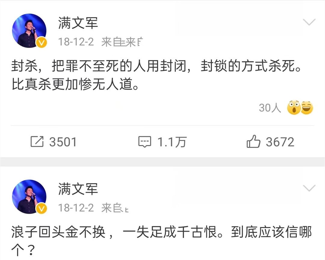 90年代红得快，沉得也快的明星，县城跑商演、被时代抛弃，可惜吗