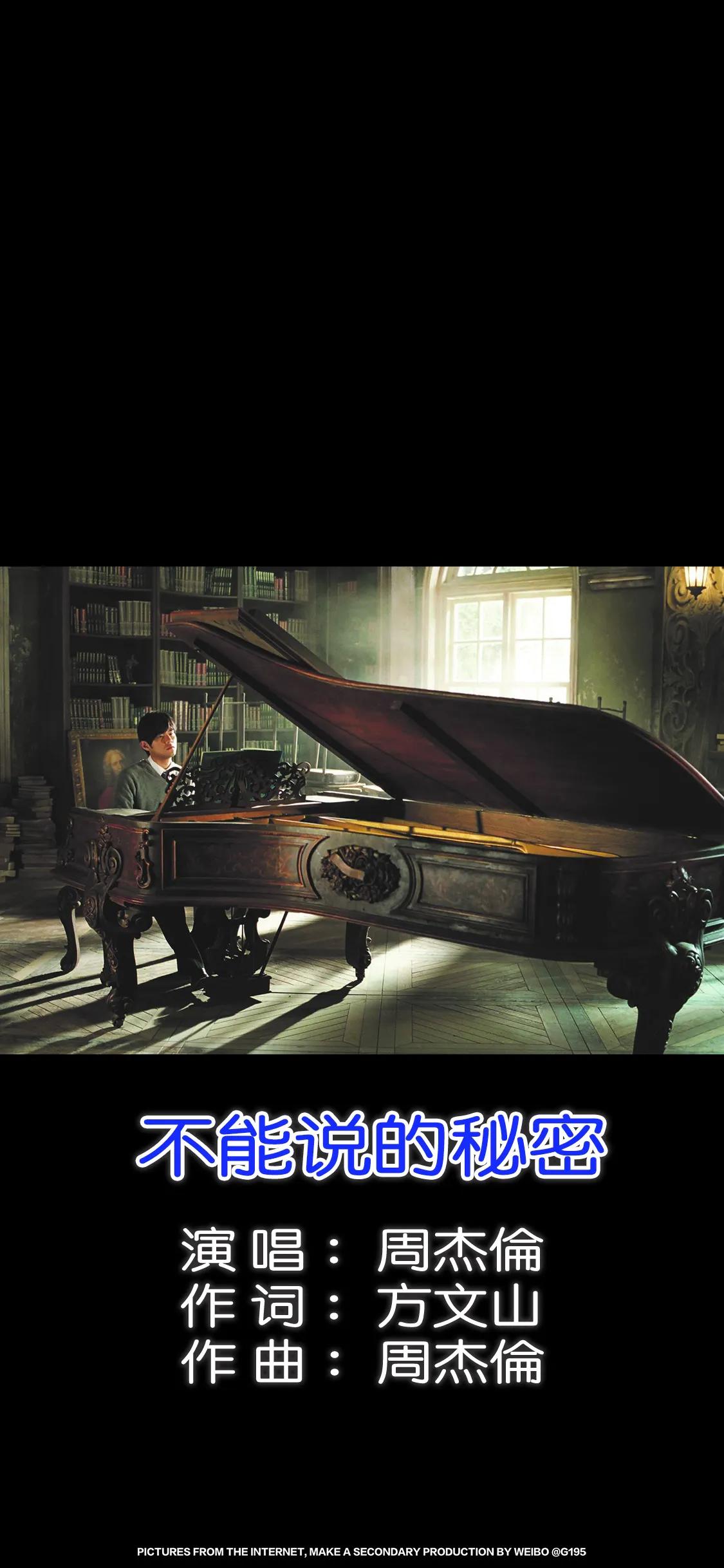 壁纸｜巨星周杰伦