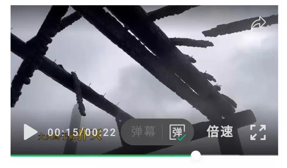 村民房屋着火 民进迅速扑灭