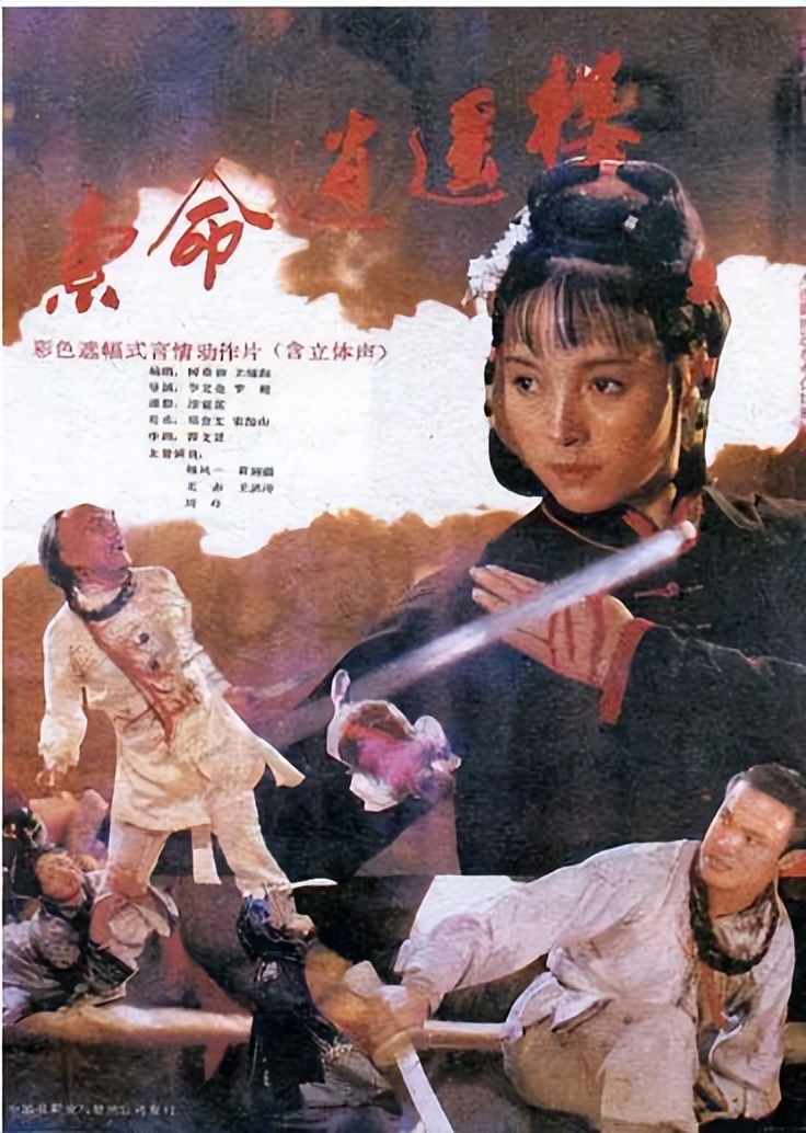 挖挖上世纪80年代末、90年代初的“冷门”老电影，你看过几部？