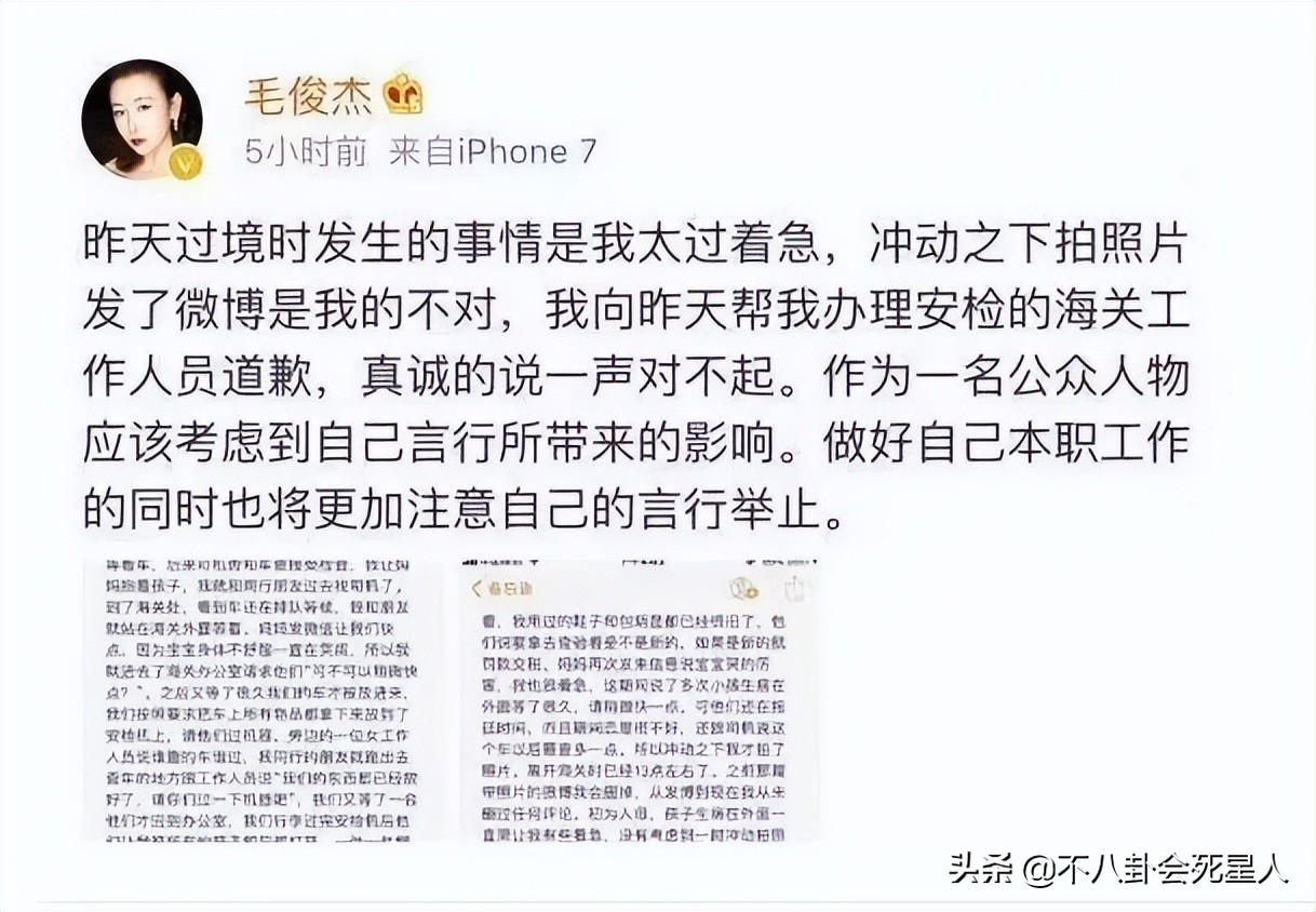 这6位女星演配角艳压女主，美貌惊艳却不受欢迎，她们做错了什么