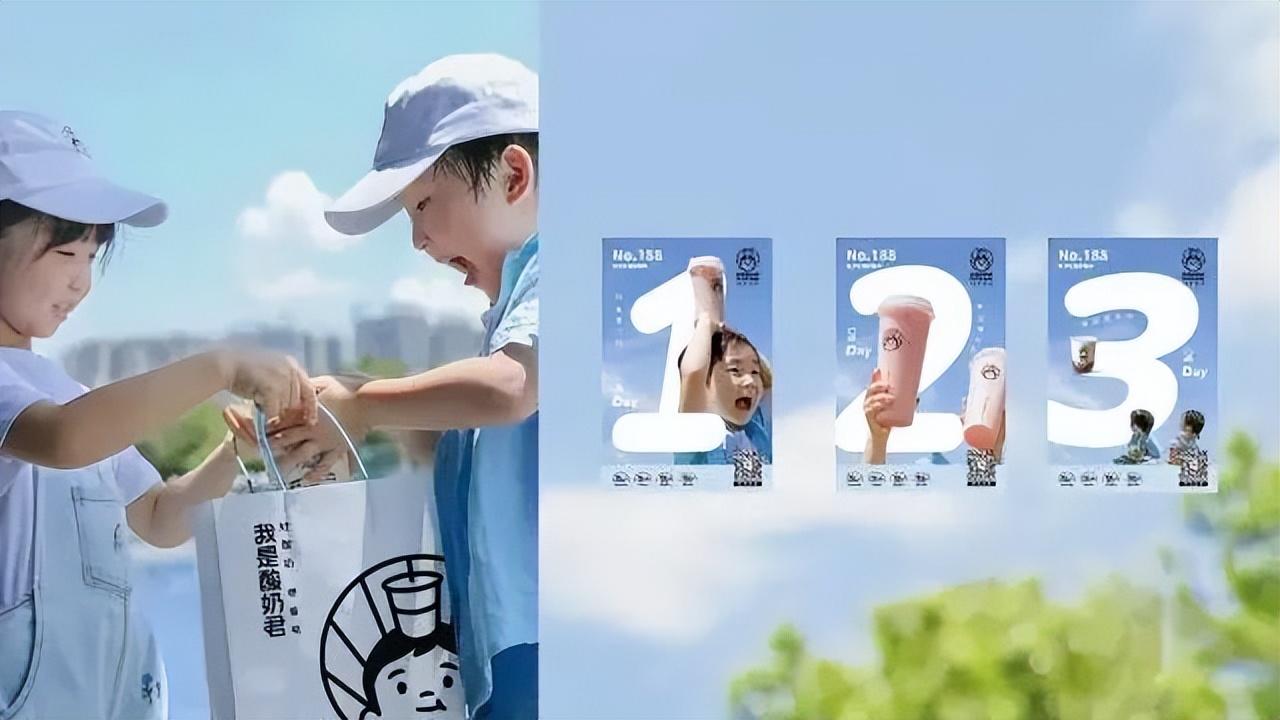 “我是酸奶君”的品牌设计升级了！这家奶茶店还是少年感满满