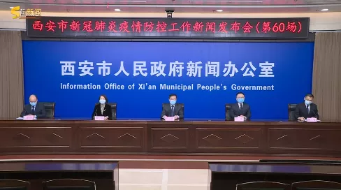 厦门至安康汽车票信息及西安消毒重点区域标准