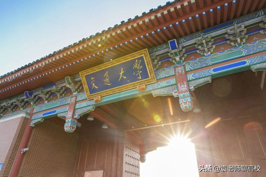 浙江大学复旦大学和上海交通大学，谁是除了清北之外中国第三？