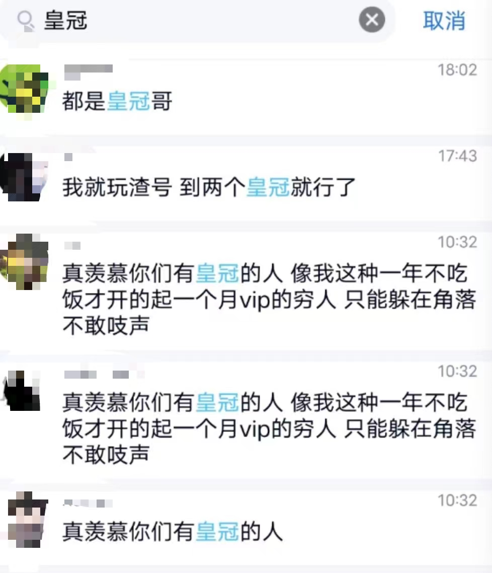 IP背后的灰产生意经：搞钱五花八门，00后代理月入十万