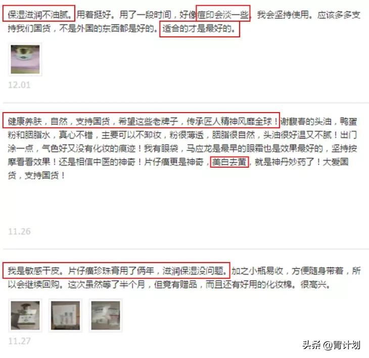 秋冬面霜不必东挑西拣，这4种不到百元口碑面霜，效果不比大牌差