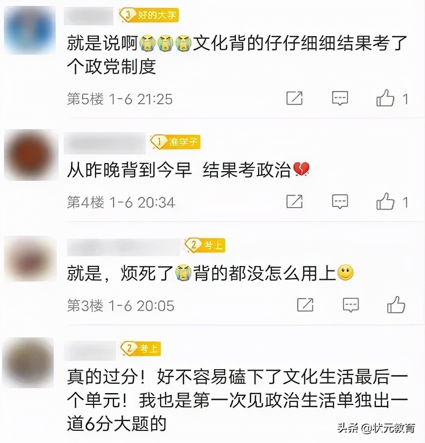 崩了！2022年浙江首场新高考难哭了！看完还敢给娃“双减”吗？