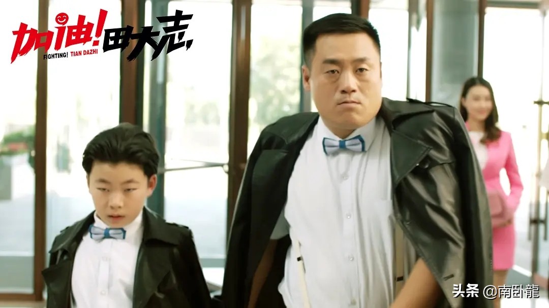 《加油！田大志》上映，赵家班爆笑再集结，这部喜剧太过流水账