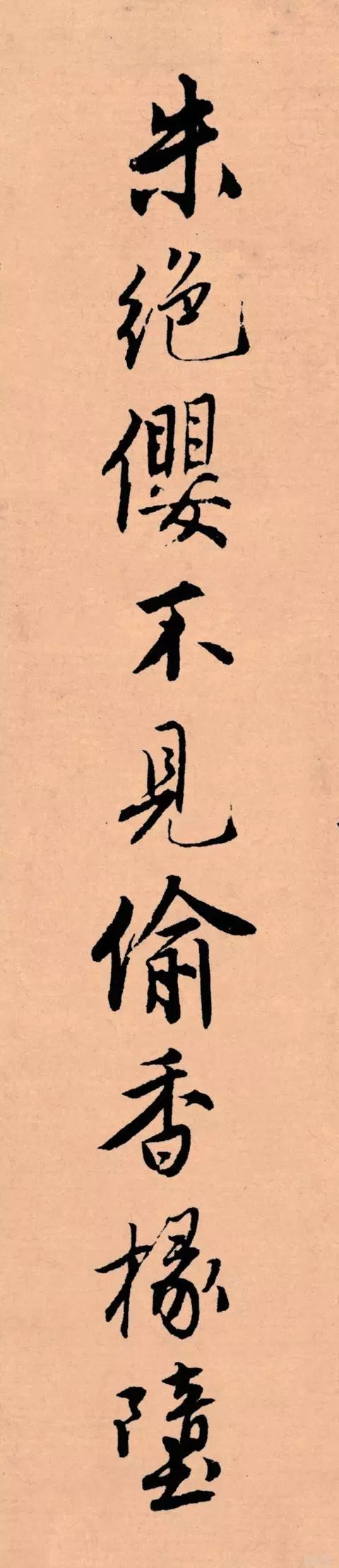 记住这5条，一定能写好字