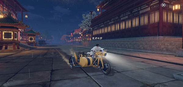 庆余年手游坐骑攻略